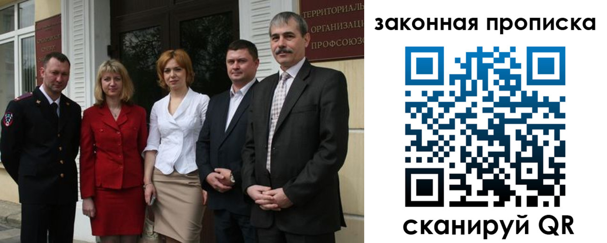 прописка поиск в Кунгуре