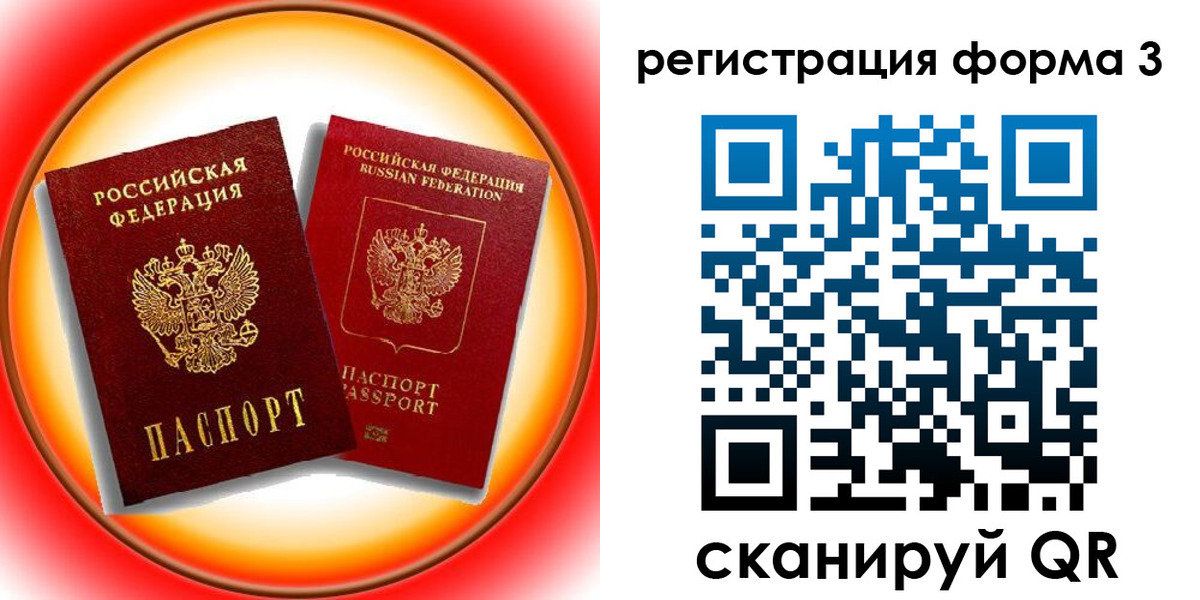 временная регистрация госуслуги в Кунгуре