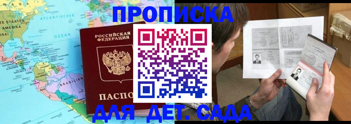 временная регистрация госуслуги в Кунгуре