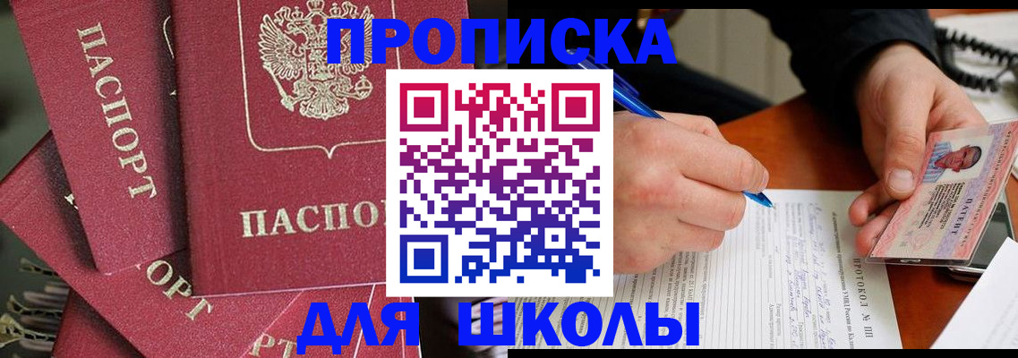 временная регистрация гарантия в Кунгуре